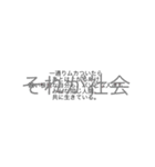 根暗女の独り言(本音編)（個別スタンプ：8）