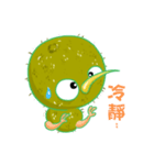 Naughty Kiwi Bird（個別スタンプ：33）