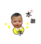 Fanfan Prince（個別スタンプ：30）