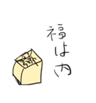 絵心ない季節の行事スタンプ（個別スタンプ：6）