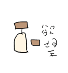 絵心ない季節の行事スタンプ（個別スタンプ：40）