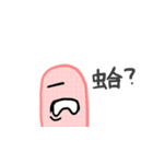 sausage lip man2（個別スタンプ：32）