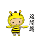 Tono.Q:Dressage show - bee costume（個別スタンプ：1）