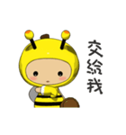 Tono.Q:Dressage show - bee costume（個別スタンプ：5）
