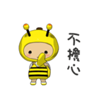 Tono.Q:Dressage show - bee costume（個別スタンプ：6）