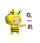Tono.Q:Dressage show - bee costume（個別スタンプ：8）