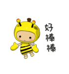 Tono.Q:Dressage show - bee costume（個別スタンプ：9）