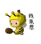Tono.Q:Dressage show - bee costume（個別スタンプ：17）