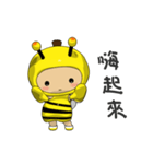 Tono.Q:Dressage show - bee costume（個別スタンプ：21）