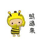 Tono.Q:Dressage show - bee costume（個別スタンプ：22）
