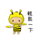 Tono.Q:Dressage show - bee costume（個別スタンプ：23）