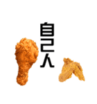 fried chicken Miss（個別スタンプ：3）