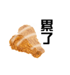 fried chicken Miss（個別スタンプ：4）