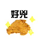 fried chicken Miss（個別スタンプ：6）