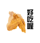 fried chicken Miss（個別スタンプ：8）