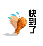 fried chicken Miss（個別スタンプ：9）