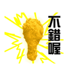 fried chicken Miss（個別スタンプ：10）