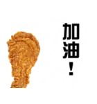 fried chicken Miss（個別スタンプ：11）