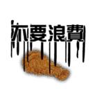 fried chicken Miss（個別スタンプ：12）