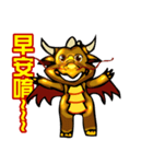 Golden Dragon Baby（個別スタンプ：1）