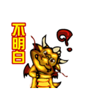 Golden Dragon Baby（個別スタンプ：6）