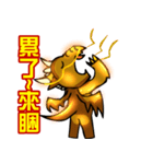 Golden Dragon Baby（個別スタンプ：7）