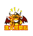 Golden Dragon Baby（個別スタンプ：9）