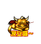 Golden Dragon Baby（個別スタンプ：12）