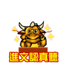 Golden Dragon Baby（個別スタンプ：14）