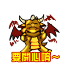 Golden Dragon Baby（個別スタンプ：16）