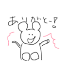笑ったり泣いたり軽い気持ちで使えるくま（個別スタンプ：4）