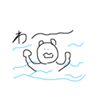 笑ったり泣いたり軽い気持ちで使えるくま（個別スタンプ：12）