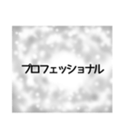 平和主義者のつぶやき（個別スタンプ：1）