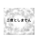 平和主義者のつぶやき（個別スタンプ：5）