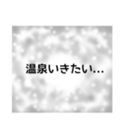 平和主義者のつぶやき（個別スタンプ：6）