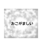 平和主義者のつぶやき（個別スタンプ：7）