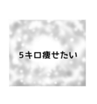 平和主義者のつぶやき（個別スタンプ：8）