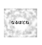 平和主義者のつぶやき（個別スタンプ：9）