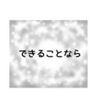 平和主義者のつぶやき（個別スタンプ：10）