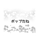 平和主義者のつぶやき（個別スタンプ：11）