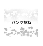 平和主義者のつぶやき（個別スタンプ：13）