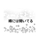 平和主義者のつぶやき（個別スタンプ：16）