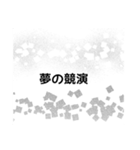 平和主義者のつぶやき（個別スタンプ：17）