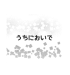 平和主義者のつぶやき（個別スタンプ：18）