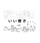 平和主義者のつぶやき（個別スタンプ：19）