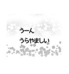 平和主義者のつぶやき（個別スタンプ：20）