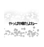 平和主義者のつぶやき（個別スタンプ：21）