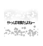 平和主義者のつぶやき（個別スタンプ：22）