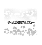 平和主義者のつぶやき（個別スタンプ：23）