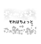 平和主義者のつぶやき（個別スタンプ：24）